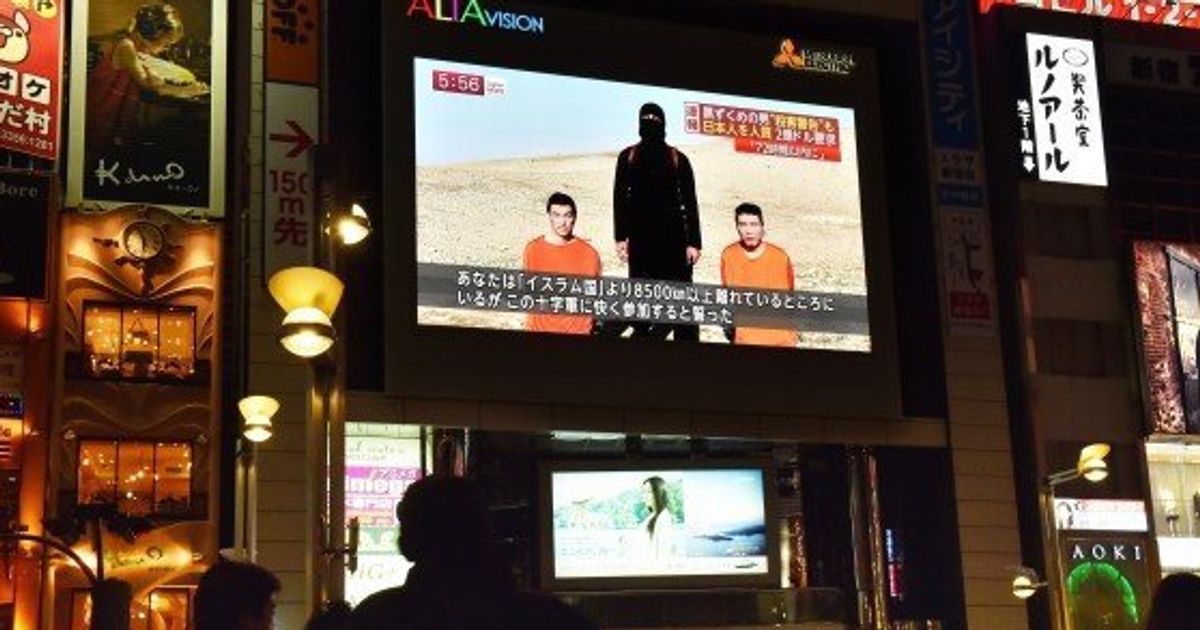 イスラム国の後藤健二さん 湯川遥菜さん動画は合成 ネットで議論に ハフポスト News