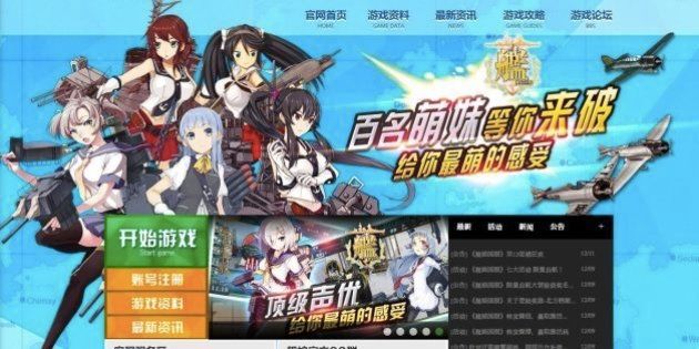 艦娘国服 中国の 艦これ パクりゲームがサービス停止 Update