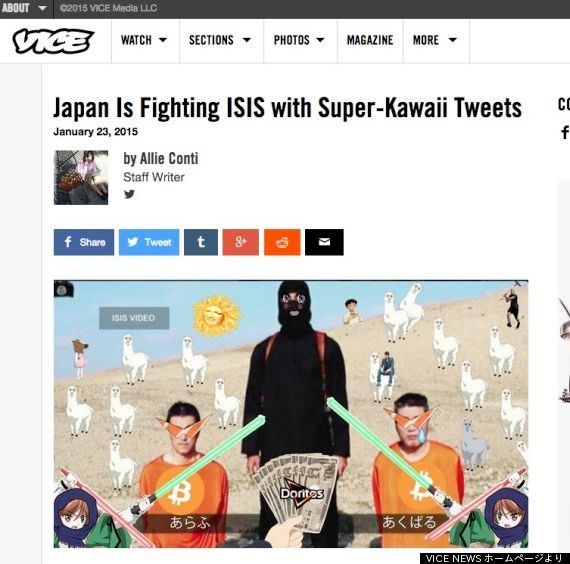 イスラム国を嘲笑する日本人のコラージュ 海外で報道された画像の作者は本当に日本人なのか ハフポスト