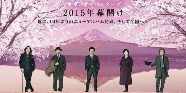 桑田佳祐さん 年越しライブと紅白歌合戦でのパフォーマンスをお詫び 配慮が足りず ハフポスト