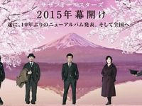 サザンオールスターズの チョビ髭 紅白パフォーマンス 安倍首相批判と話題に ハフポスト