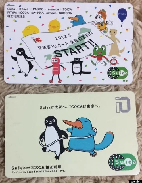 東京駅記念Suicaだけじゃない いろいろある限定Suica（画像