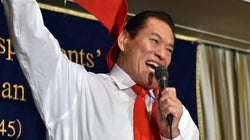 アントニオ猪木氏らが新党「日本を元気にする会」結成へ