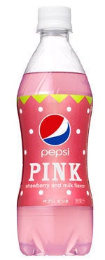 ペプシ ピンクコーラ』いちごミルク味のコーラが登場 「意外にも