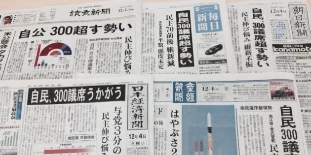 【衆院選】自民300以上とマスコミ各社が予測　金子勝氏「今こそ愚かな歴史を思い起こす時」