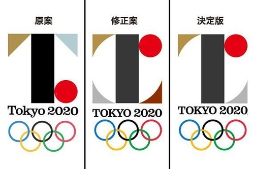 佐野研二郎氏のエンブレム、原案から決定案までの過程が判明