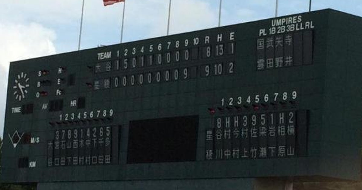 星稜高校 9回裏に8点差からの大逆転 甲子園進出を決める ハフポスト 星稜高校 9回裏に8点差からの大逆転 甲子園進出を決める ハフポスト