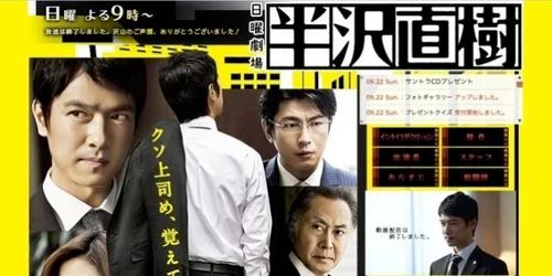 テレビガイド　あまちゃん、半沢直樹最終回特集 テレビガイドあまちゃん、半沢直樹最終回特集