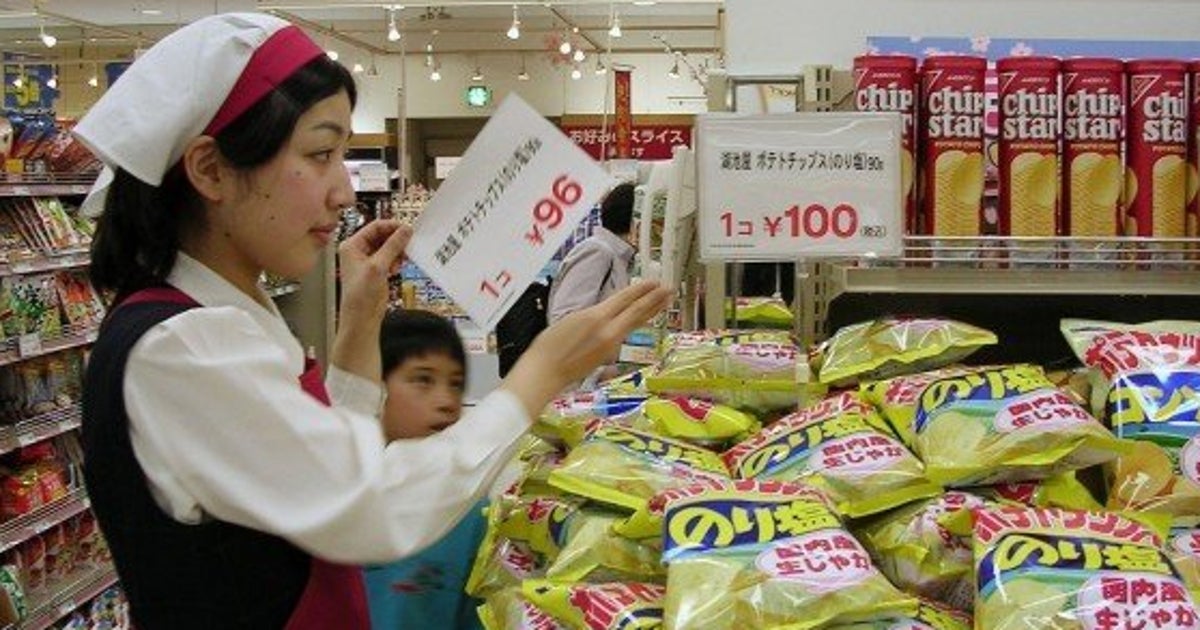 消費税増税を前に 税抜き価格表示 9年半ぶりに復活 ハフポスト