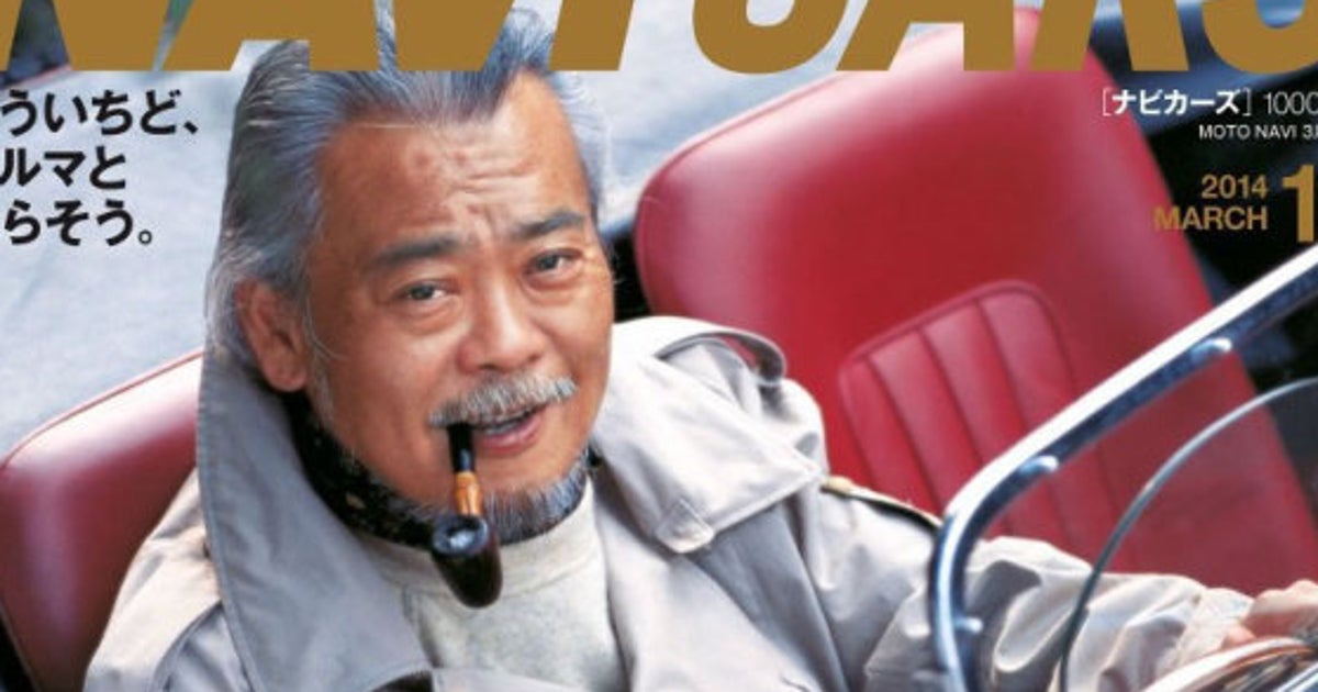 徳大寺有恒さんが死去 「間違いだらけのクルマ選び」の著者