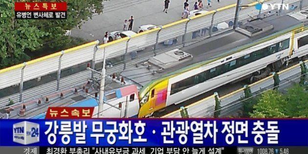 韓国で列車同士が正面衝突 1人死亡 80人以上が重軽傷 ハフポスト