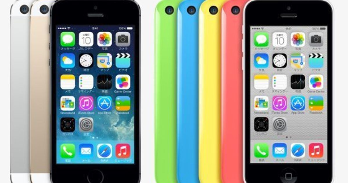 ドコモからも。iPhone 5s と iPhone 5c が9月20日発売 | ハフポスト NEWS