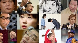 2014年上半期、ネットで話題の人物は？