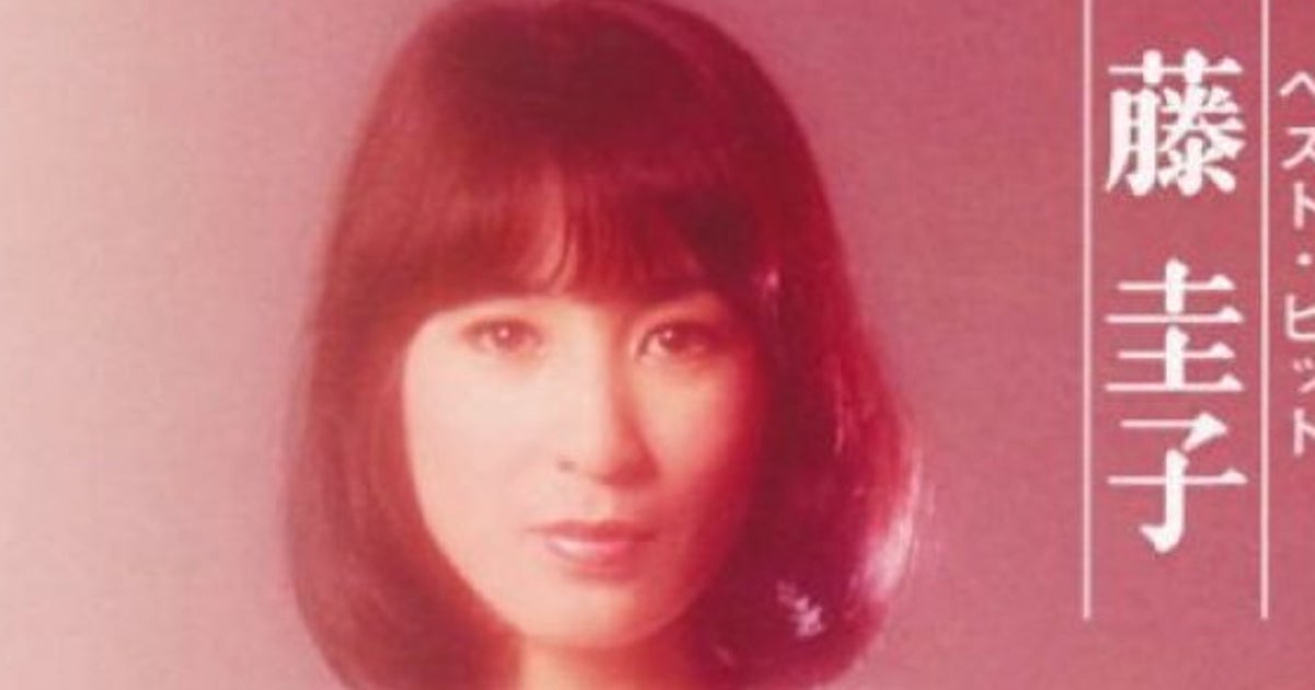 藤圭子さん転落死 宇多田ヒカルさんの母 飛び降り自殺か 数年前から消息不明 との報道も 訃報 ハフポスト