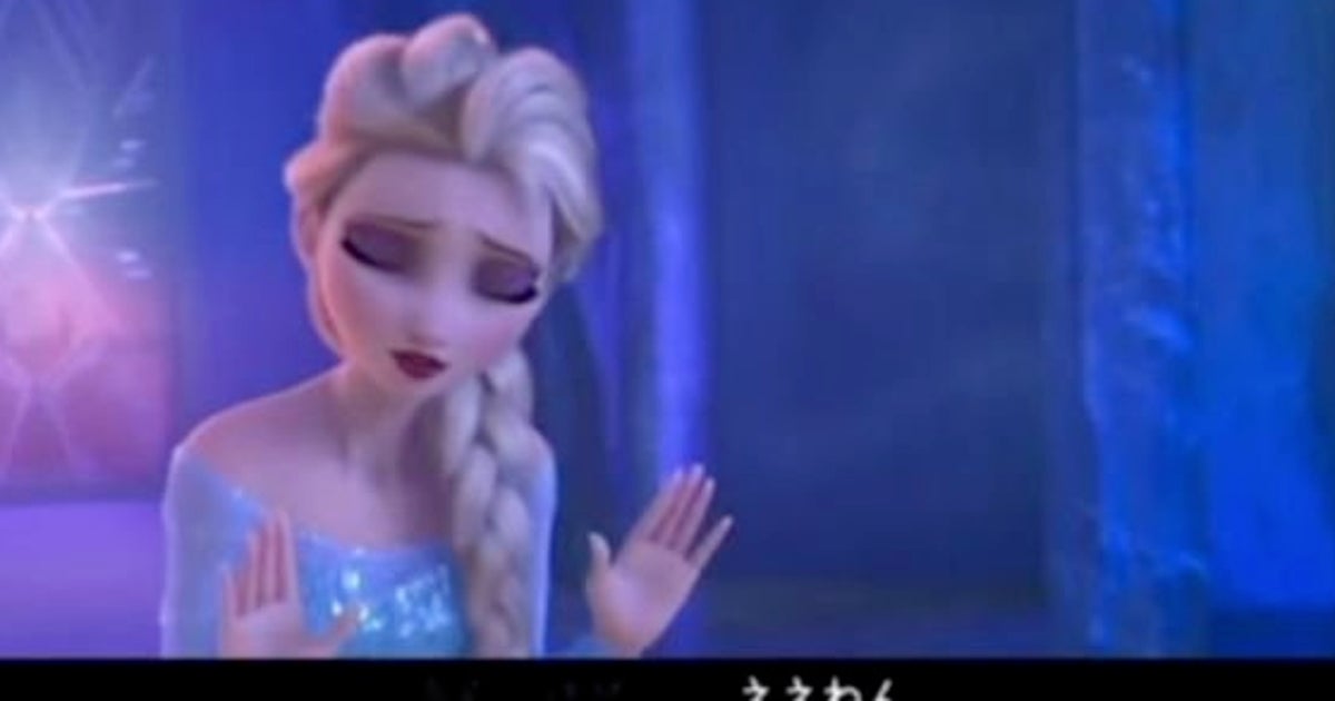 アナと雪の女王 今度はエルサが大阪弁で あかん 動画 ハフポスト