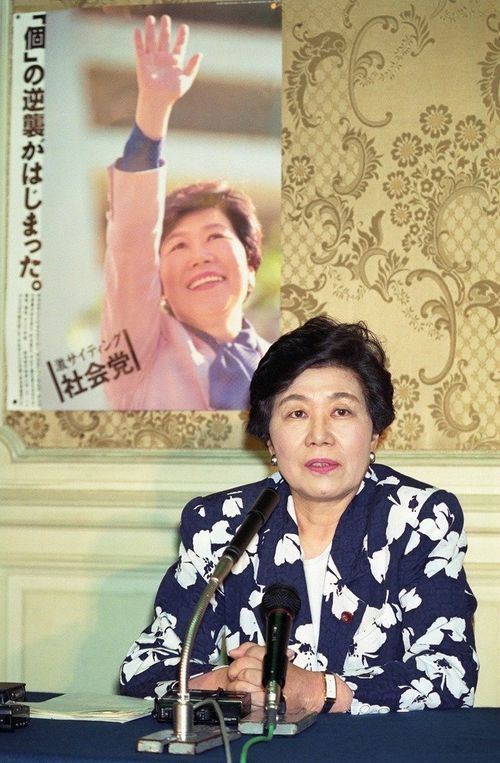 土井たか子・元衆院議長が死去 「ダメなものはダメ」で社会党を大勝に導く | ハフポスト NEWS