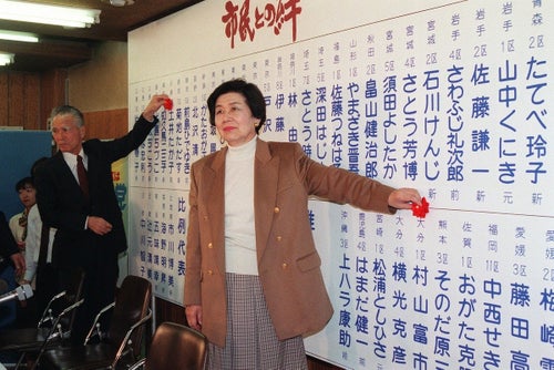 土井たか子・元衆院議長が死去 「ダメなものはダメ」で社会党を大勝に