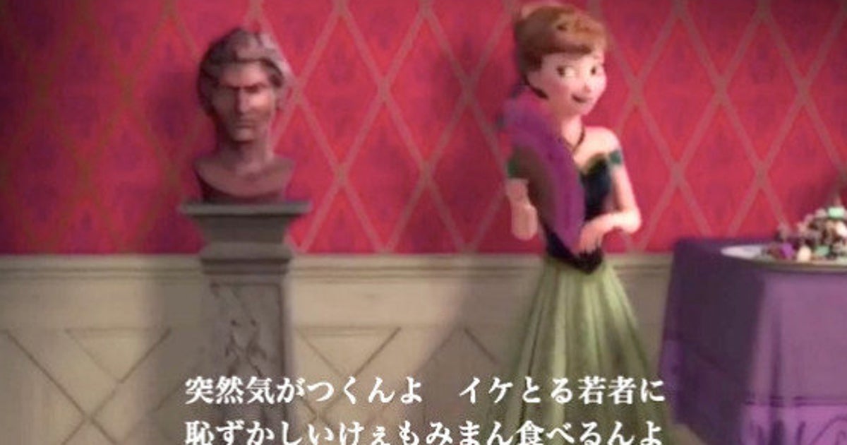 アナと雪の女王 が広島弁だったら もみまん食べるんよ 動画 ハフポスト アナと雪の女王 が広島弁だったら もみまん食べるんよ 動画 ハフポスト