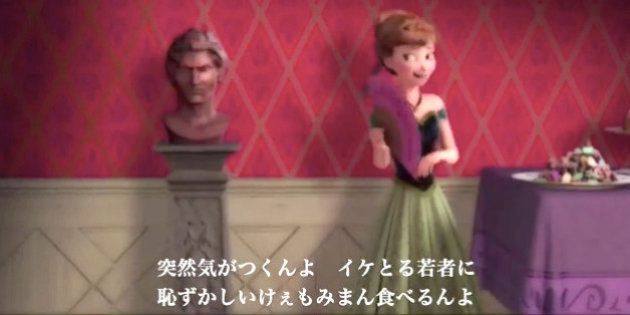 アナと雪の女王 が広島弁だったら もみまん食べるんよ 動画 ハフポスト