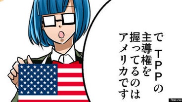 楽天 マンガ ニュース