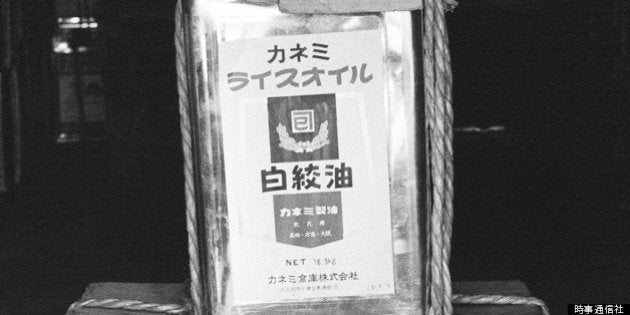 カネミ油症で死産2倍か