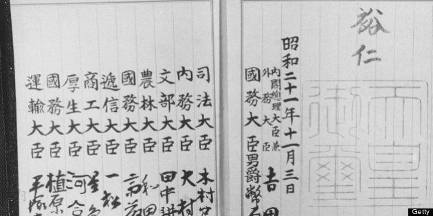 参院選 自民圧勝で 憲法改正 が現実に 改憲草案 の問題点とは 争点 憲法改正 ハフポスト