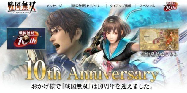 戦国無双 シリーズなど49作品をカプコンが特許侵害で提訴 ハフポスト