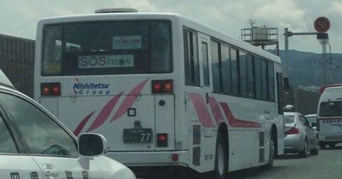 九州自動車道でバスジャック 西鉄高速バスを刃物男が乗っ取る ハフポスト