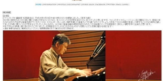 松岡直也さん死去 76歳 ピアニスト 中森明菜 ミ アモーレ 作曲 ハフポスト