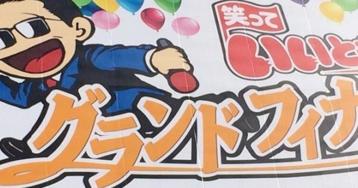 いいとも ついに最終回 タモリさんが新宿駅とjr山手線をジャック 画像 ハフポスト いいとも ついに最終回 タモリさんが新宿駅とjr山手線をジャック 画像 ハフポスト