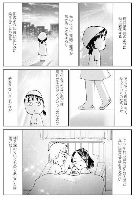 レイプ被害者が最初に駆け込む場所 漫画家 沖田 華さんが見た産婦人科 ハフポスト Life