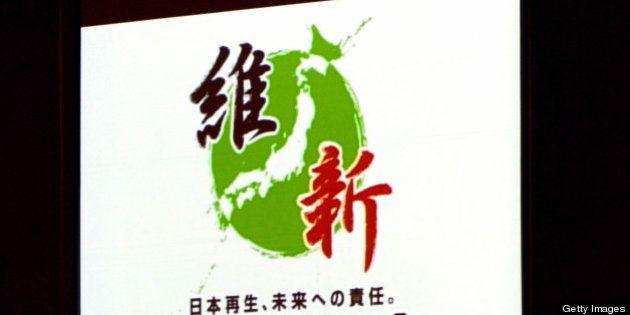 OSAKA, JAPAN - SEPTEMBER 12: (CHINA OUT, SOUTH KOREA OUT) The logo of newly set up Nippon Ishin no Kai or Japan Restoration Party, is displayed at a fundraising party in Osaka after announcing official launch of the new parliamentary group. (Photo by The Asahi Shimbun via Getty Images)