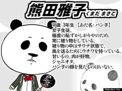 原発の再稼働に賛成 反対 漫画で読むエネルギー問題 参院選 争点まとめ ハフポスト