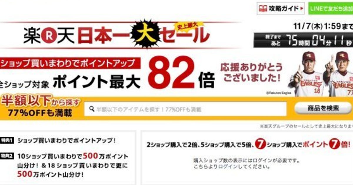 ハフポスト ハフポスト