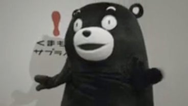 Kumamotoken