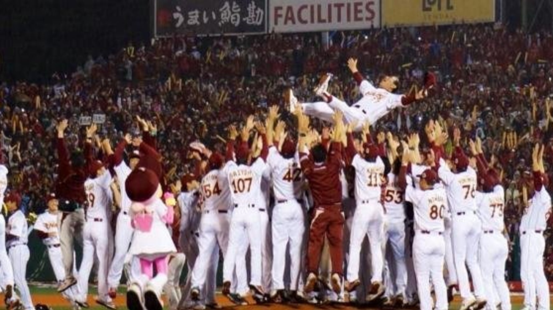 楽天が日本一！日本シリーズを制する 最後は田中将大で締めた 