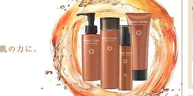 第一三共ヘルスケア 通販化粧品 ダーマエナジー を販売中止 ハフポスト