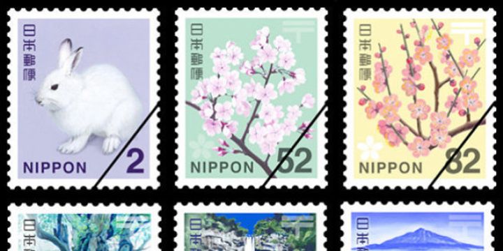 消費税増税で普通切手に新デザイン 2円切手も11年半ぶりに復活 | ハフポスト NEWS
