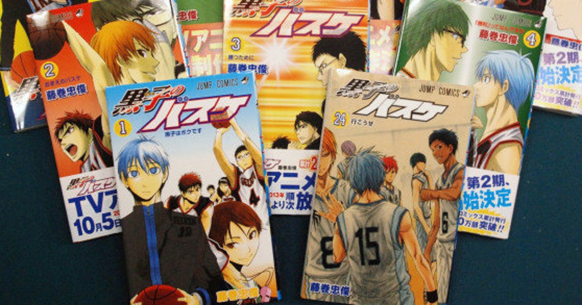 黒子のバスケ 脅迫事件 渡辺博史容疑者は漫画家志望 ネットで憶測も ハフポスト 黒子のバスケ 脅迫事件 渡辺博史容疑者は漫画家志望 ネットで憶測も ハフポスト