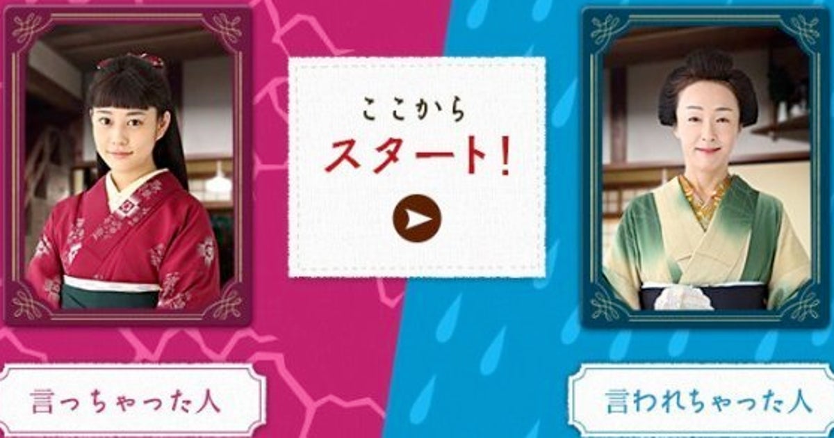 ごちそうさん 4週連続で視聴率更新 希子の 心がいびつ 発言に共感92 ハフポスト