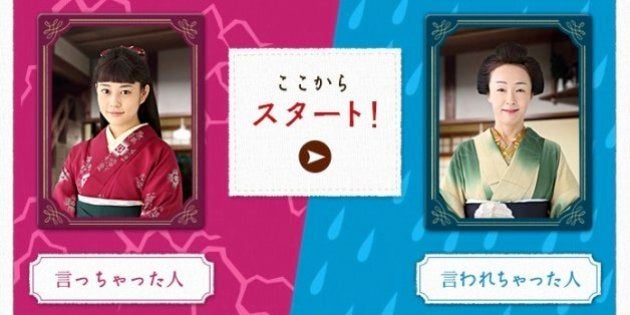 ごちそうさん 4週連続で視聴率更新 希子の 心がいびつ 発言に共感92 ハフポスト