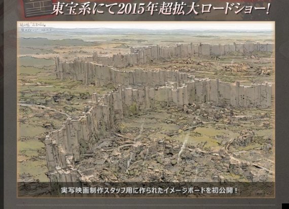 進撃の巨人 樋口真嗣監督で実写映画化 公開は15年 ハフポスト News