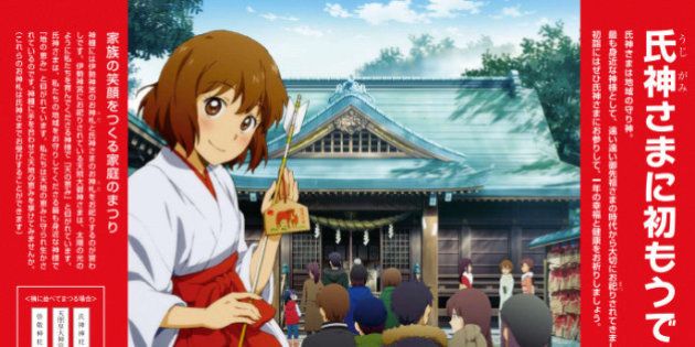 初詣 ぎんぎつね の主人公が参拝呼びかけ アニメの舞台となった神社で参拝してみては ハフポスト