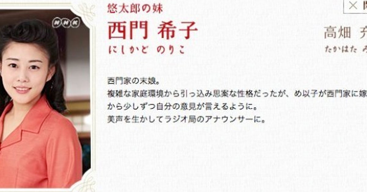 ごちそうさん 視聴率21 超え 高畑充希が 希子ちゃん コールで反響を実感 ハフポスト