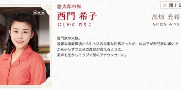 ごちそうさん 視聴率21 超え 高畑充希が 希子ちゃん コールで反響を実感 ハフポスト