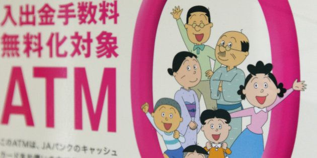 永井一郎さん死去 サザエさん 磯野波平の声を44年間手がける ハフポスト