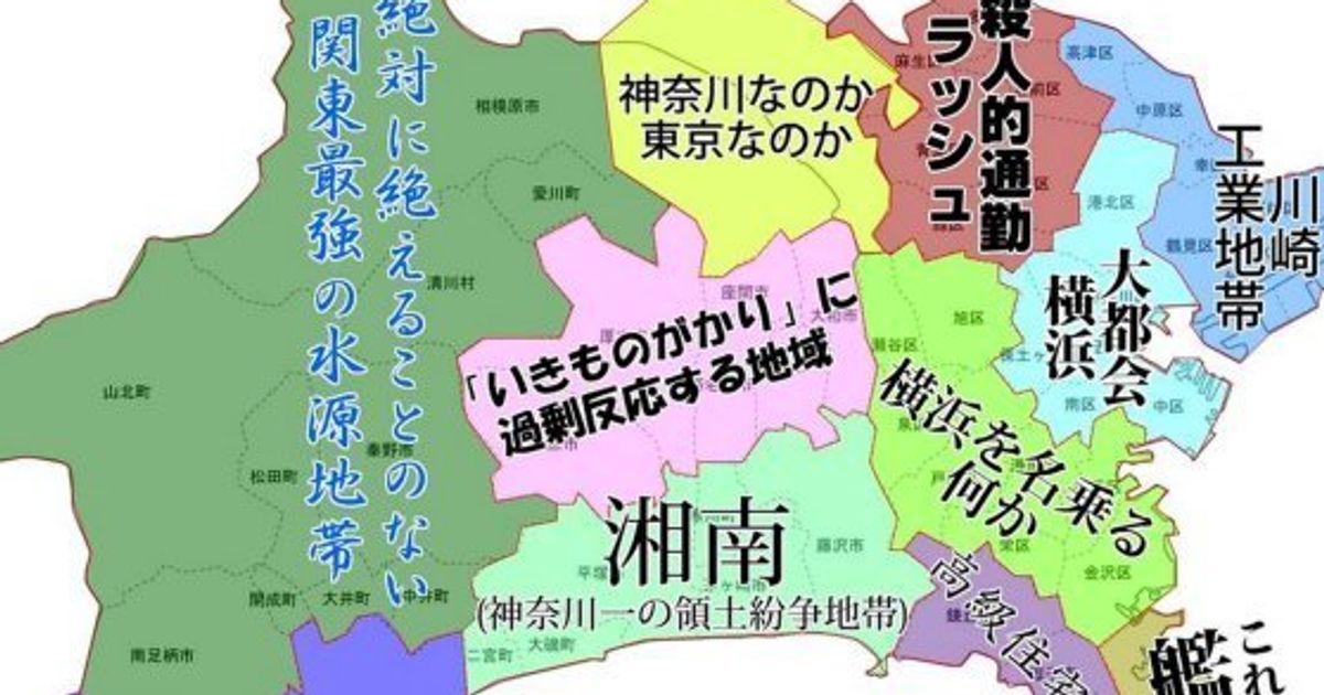 無料印刷可能広島 県 地図 イラスト