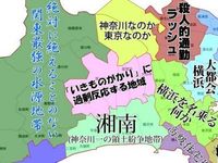 よくわかる 県 地元の人が描いたざっくりすぎる地図が面白い 日本全国を集めてみた ハフポスト