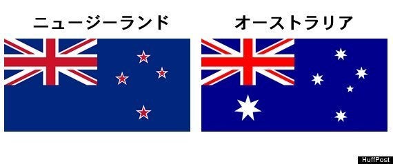 ニュージーランド首相 国旗変更の国民投票行う考え オーストラリアとそっくり ハフポスト