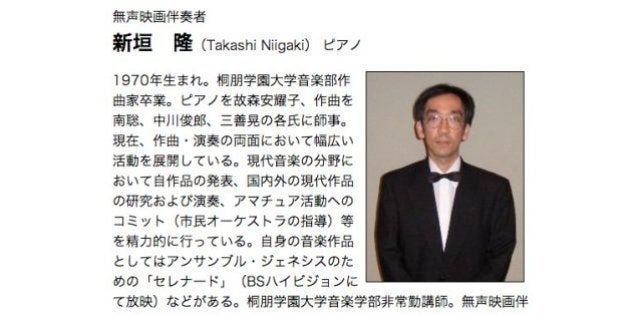 新垣隆さんが告白「私が佐村河内守さんのゴーストライター